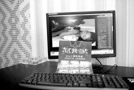 国产成人色情电影