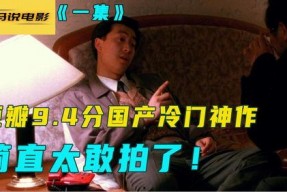 国产真实在线视频,揭秘生活百态，展现时代风采